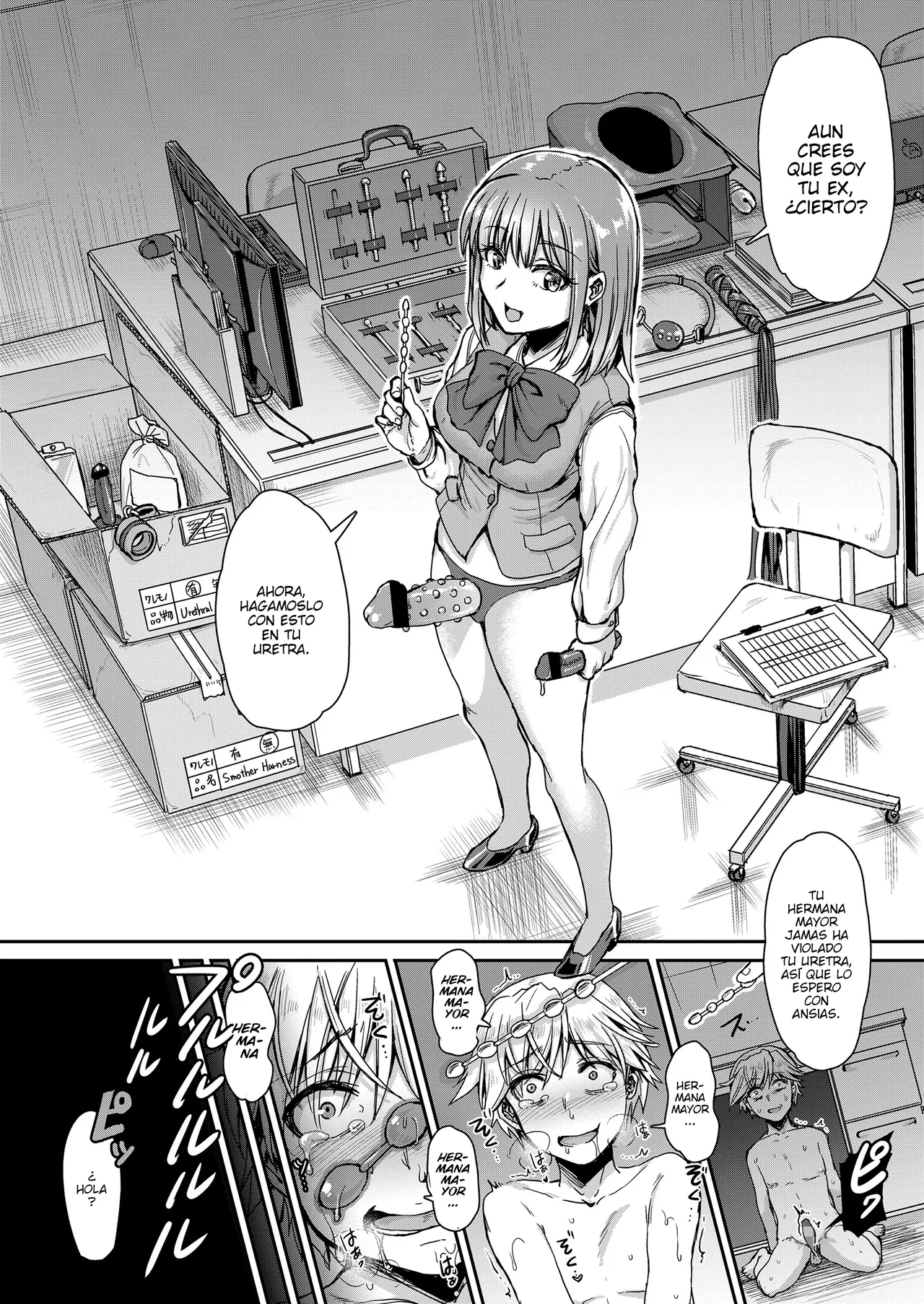 Mesuiki ga Gimuzukerareta Yasashii Shakai -Kouhen- page 12 full