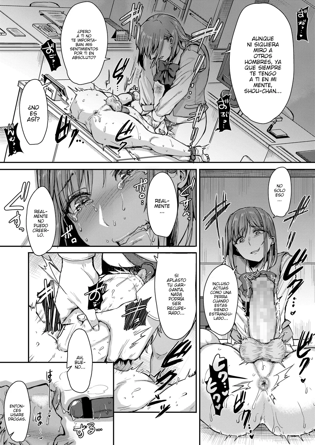 Mesuiki ga Gimuzukerareta Yasashii Shakai -Kouhen- page 3 full