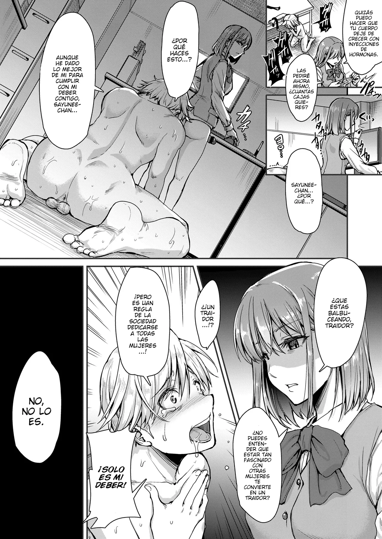 Mesuiki ga Gimuzukerareta Yasashii Shakai -Kouhen- page 4 full