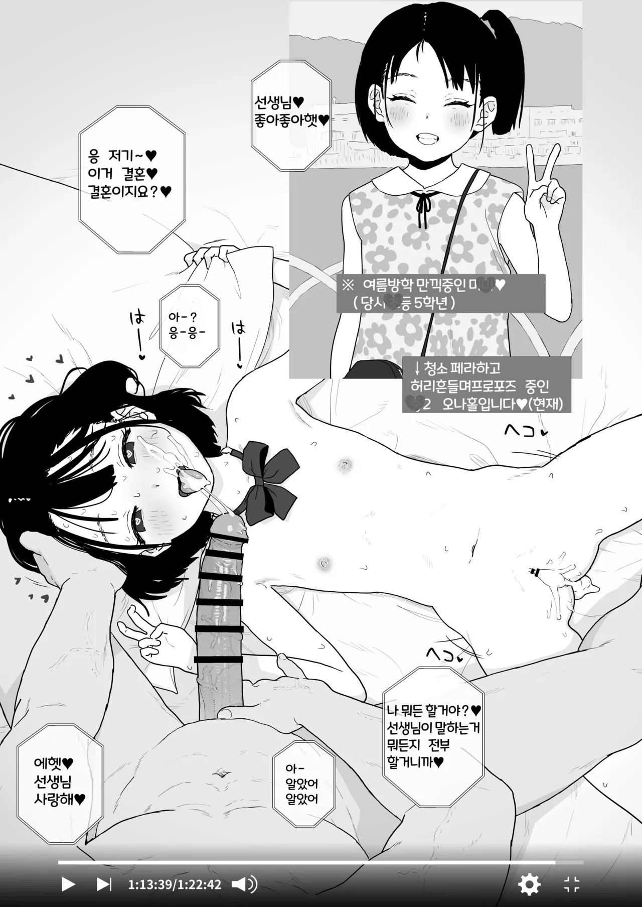 Bou Toritsu C Gaku ni, Oshiego Mind Control shite Hamedori Shimakutteta Atama Bugtteru Kyoushi ga Ita rashii page 8 full