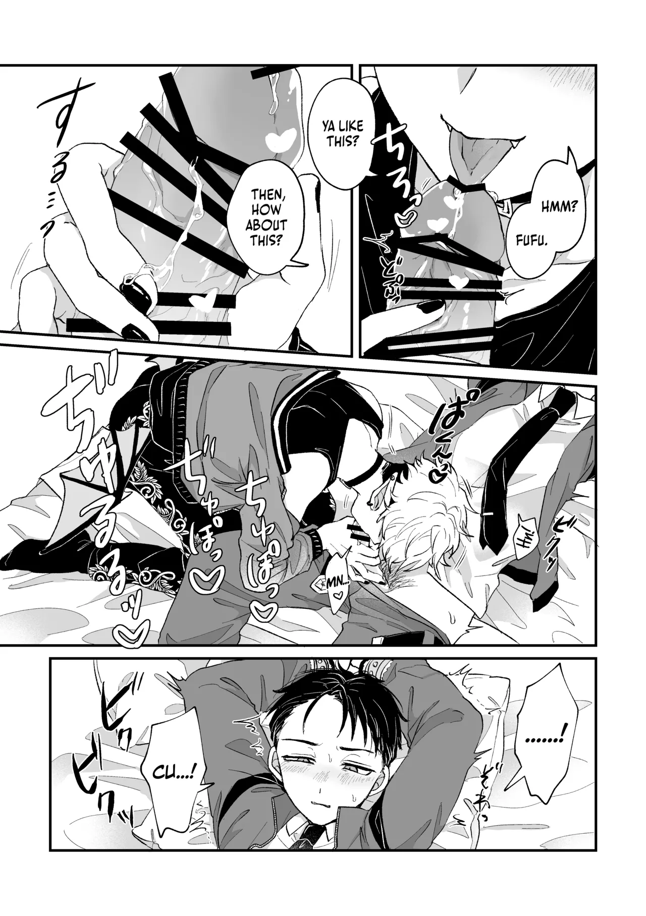 Datte Kore Ero Manga Nandatteba | It's becuz this is a gay porn page 10 full