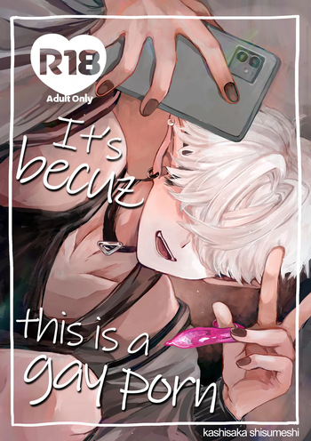 [Chocoiku Sokutei. (Kashisaka Shisumeshi)] Datte Kore Ero Manga Nandatteba | It's becuz this is a gay porn [English] [Pub Faggots] [Digital] cover