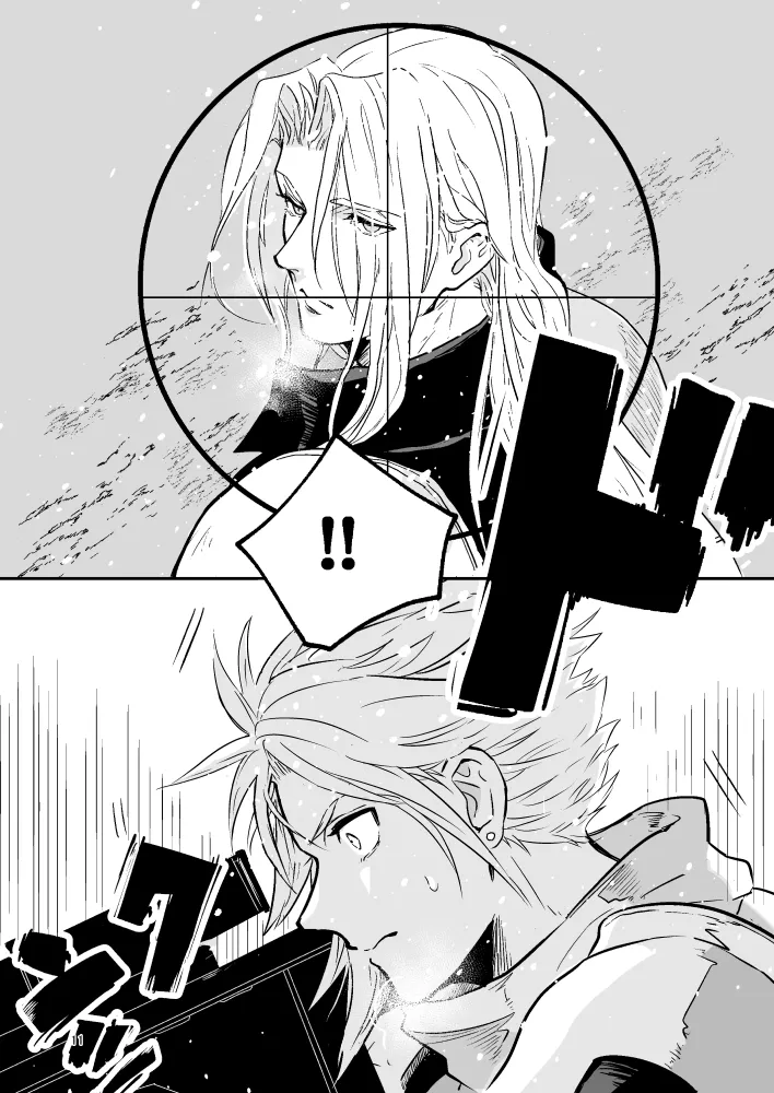 Omoide No Bako page 11 full