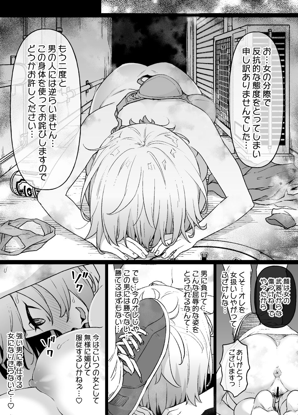 Original BOX Works 2020-2023 page 11 full