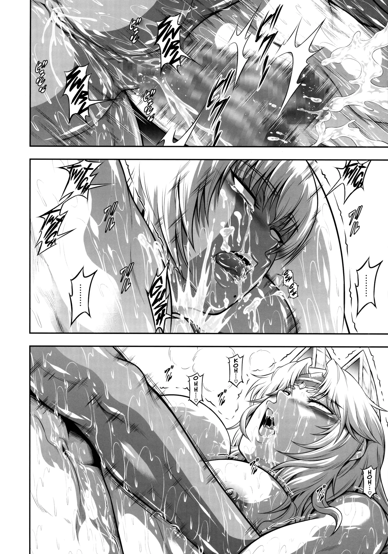 Solo Hunter no Seitai WORLD 11 page 11 full