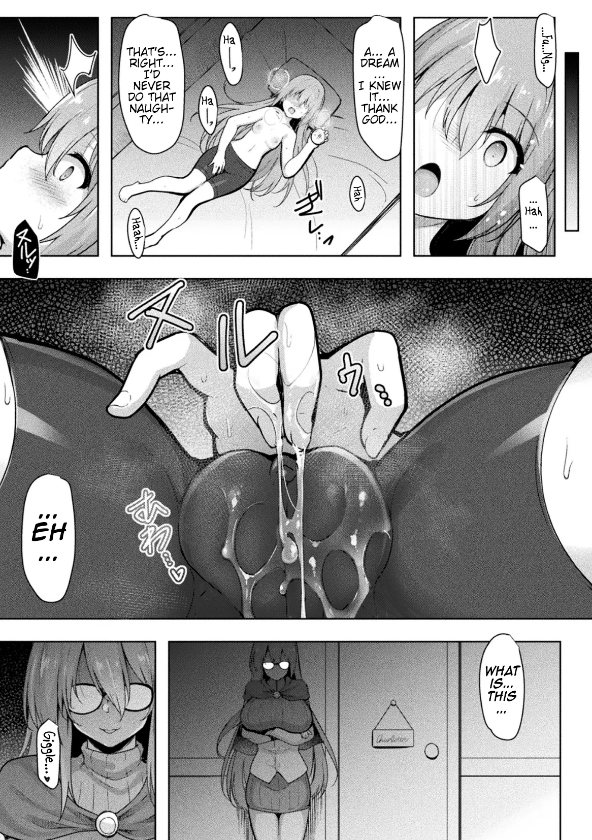 Kokuin no Amulet | Amulet Carved Lewdly page 7 full