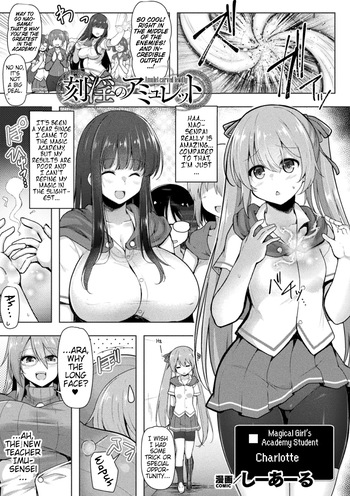 [C.R] Kokuin no Amulet | Amulet Carved Lewdly (Kukkoro Heroines Vol. 35) [English] [Digital] (Pangean) cover