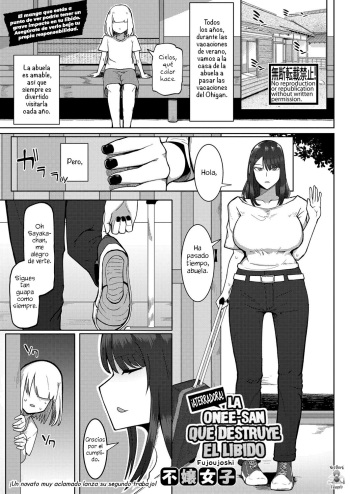 [Fujoujoshi] Kyoufu! Seiheki Hakai Onee-san | ¡Aterradora! La Onee-san que destruye el libido (COMIC Shingeki 2023-01) [Spanish] [Digital] cover