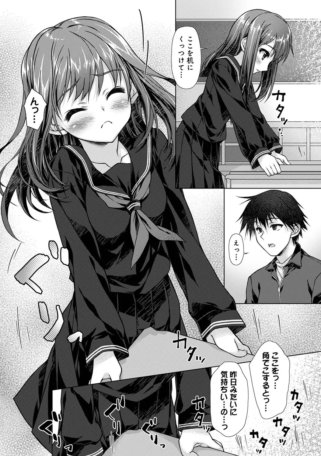Jimoto ni Modoru to Kimi ga Ita - Amaenbou sugiru Osananajimi ga Bed no Naka demo Hanashite Kurenai Ch.2 page 12 full