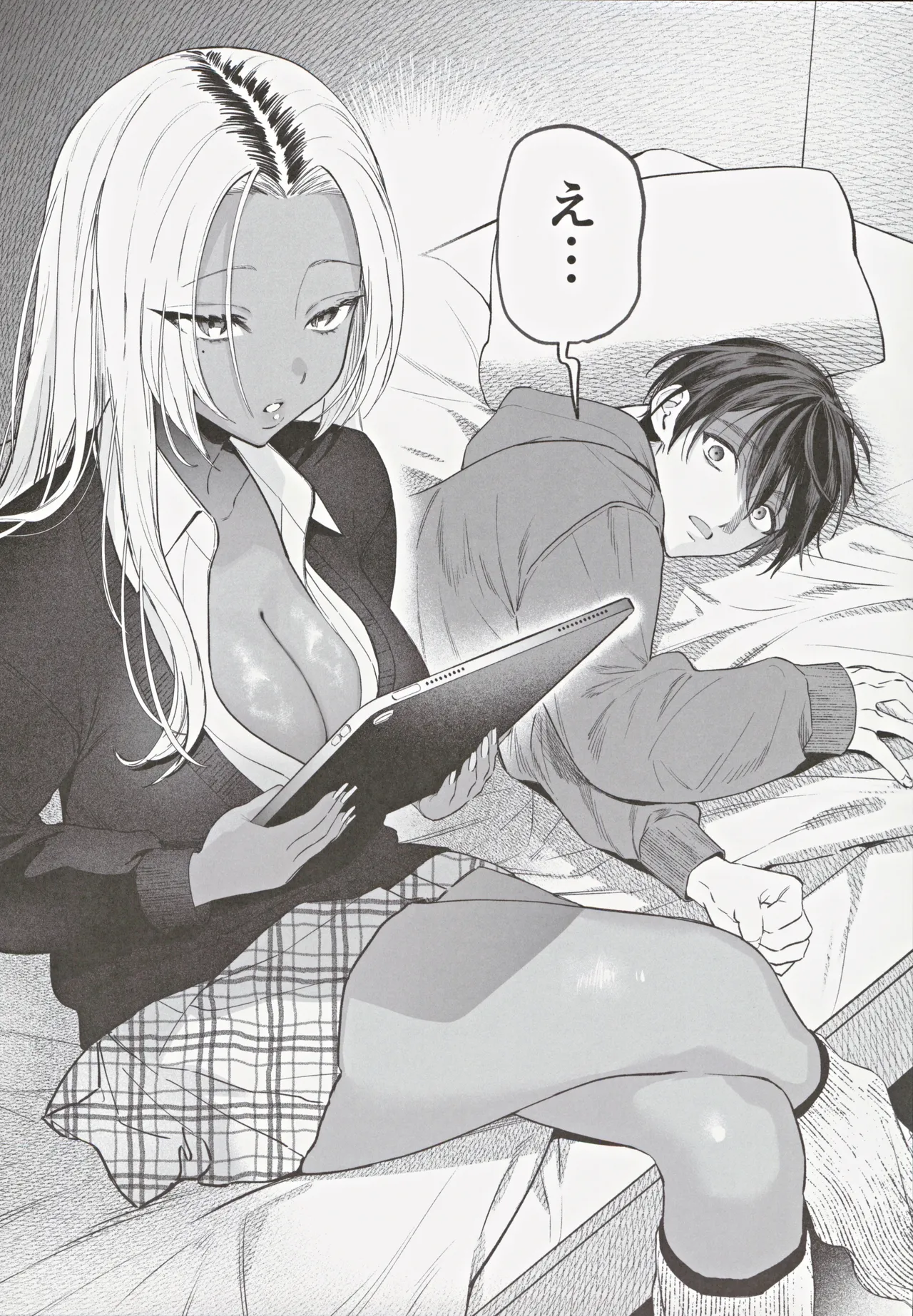 Kuro Gal Kyonyuu Gimai wa Boku o Yasashiku Sakusei Shitai page 11 full