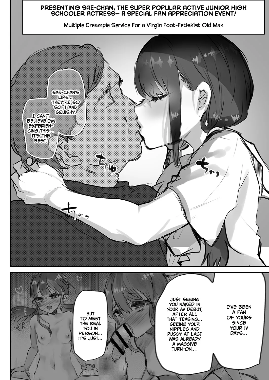 Sae-chan AV Debut page 11 full