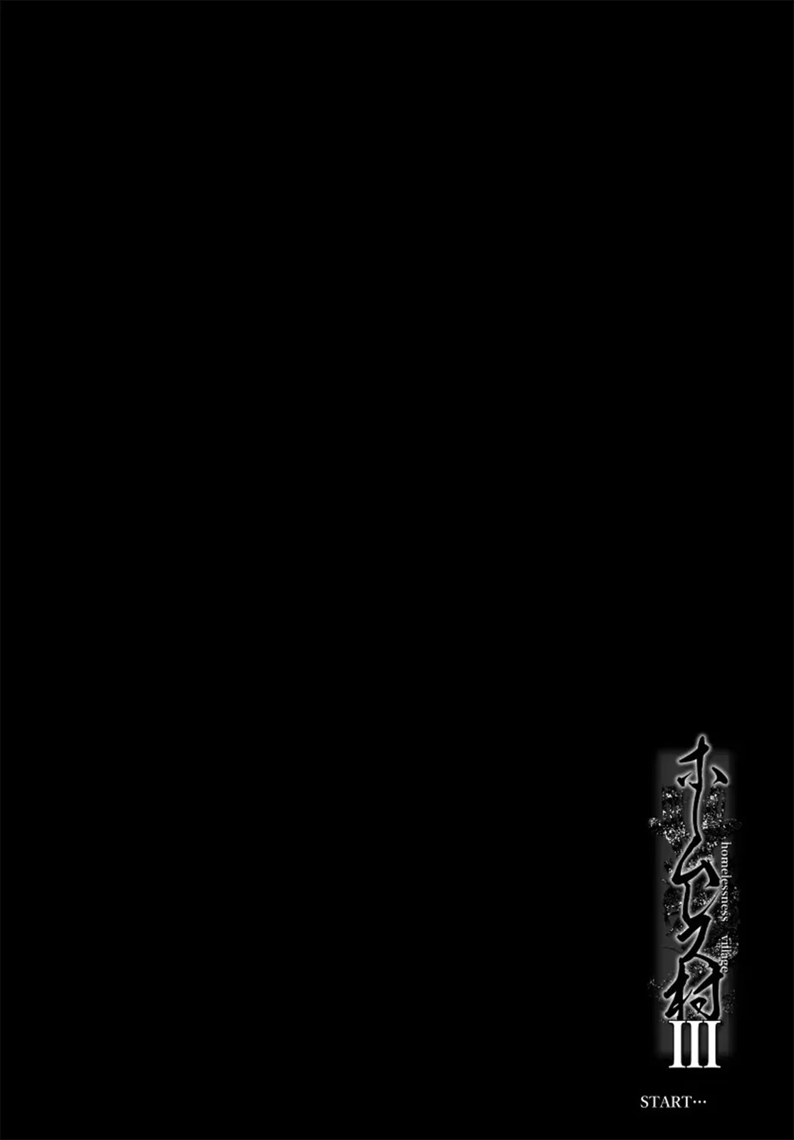 Homeless Mura - Aldea de Vagabundos III page 3 full