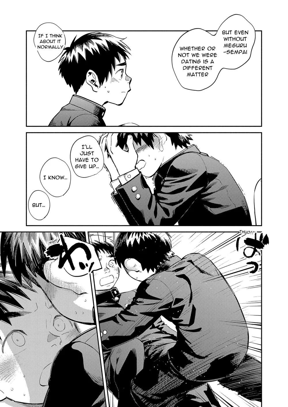 Monthly Shounen Zoom 2021-11 page 11 full