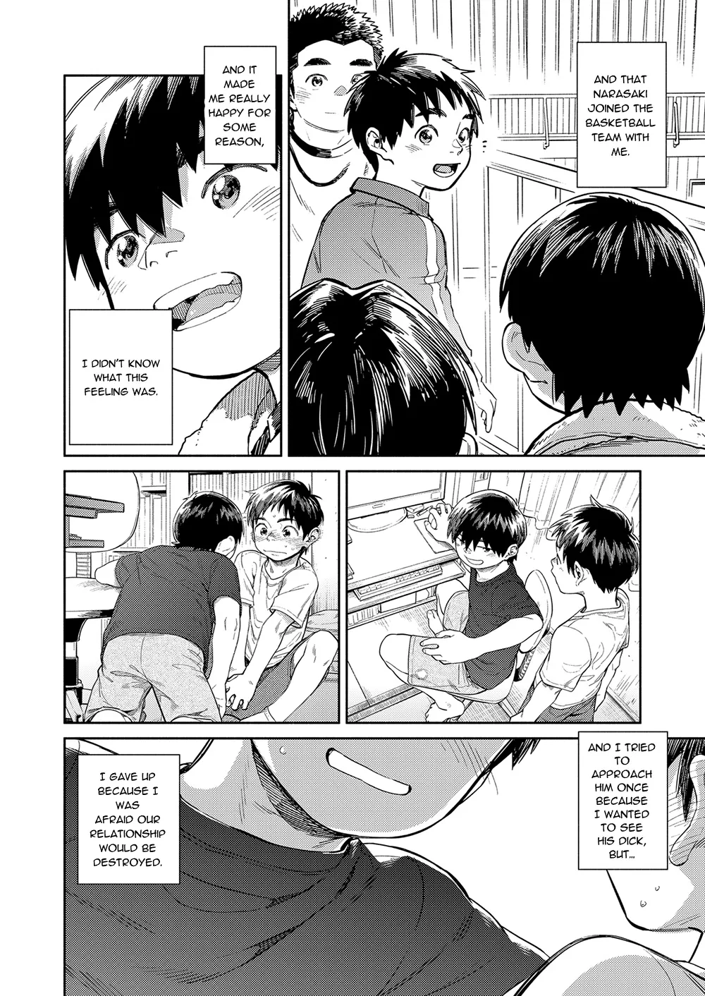 Monthly Shounen Zoom 2021-11 page 6 full