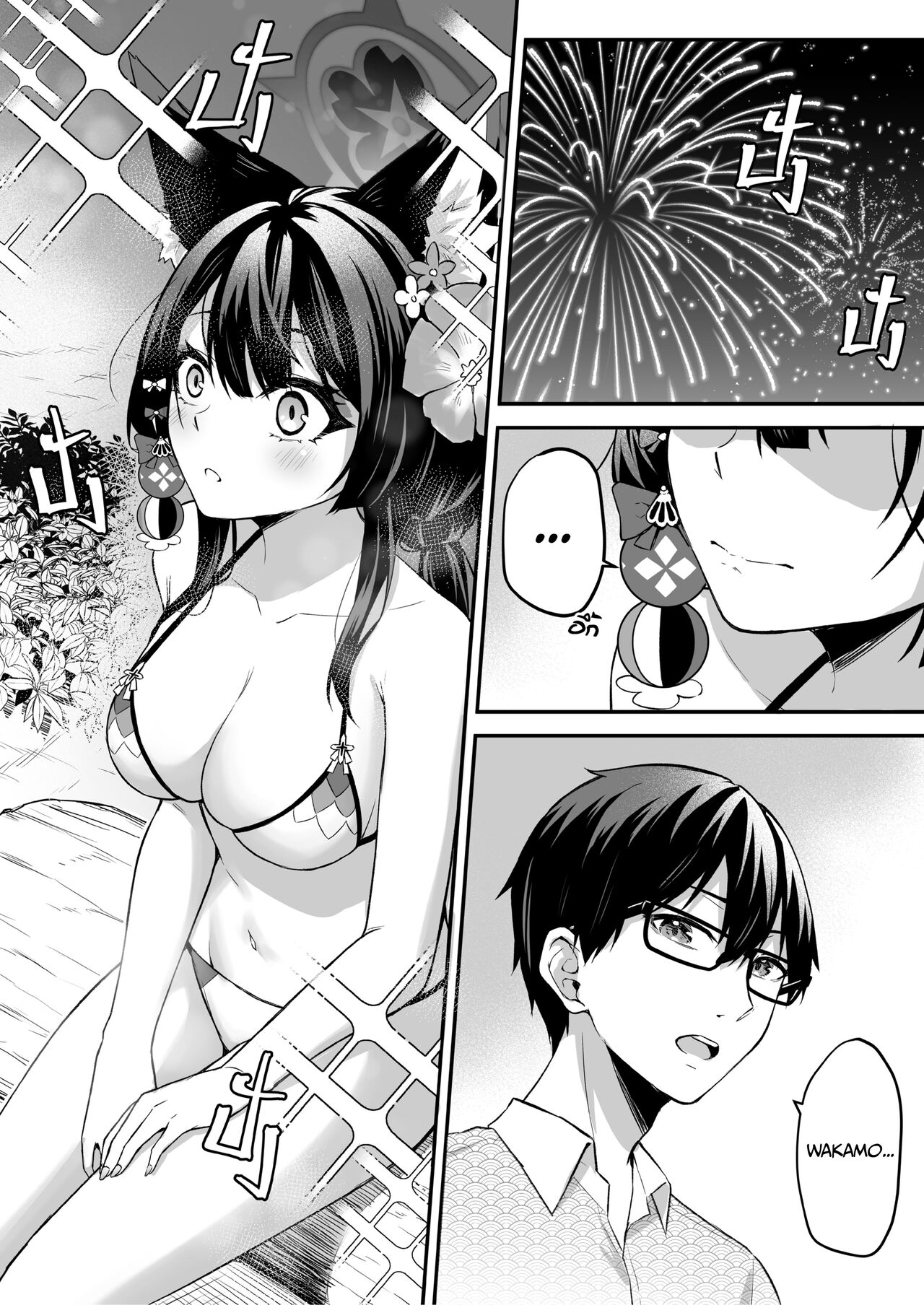 Overflowing With Love From Wakamo 02 page 12 full