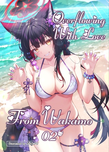 [SafariPark (Anjaku112)] Overflowing With Love From Wakamo 02 (Blue Archive) [English] [Uncensored] [Digital] [LunaticSeibah] cover