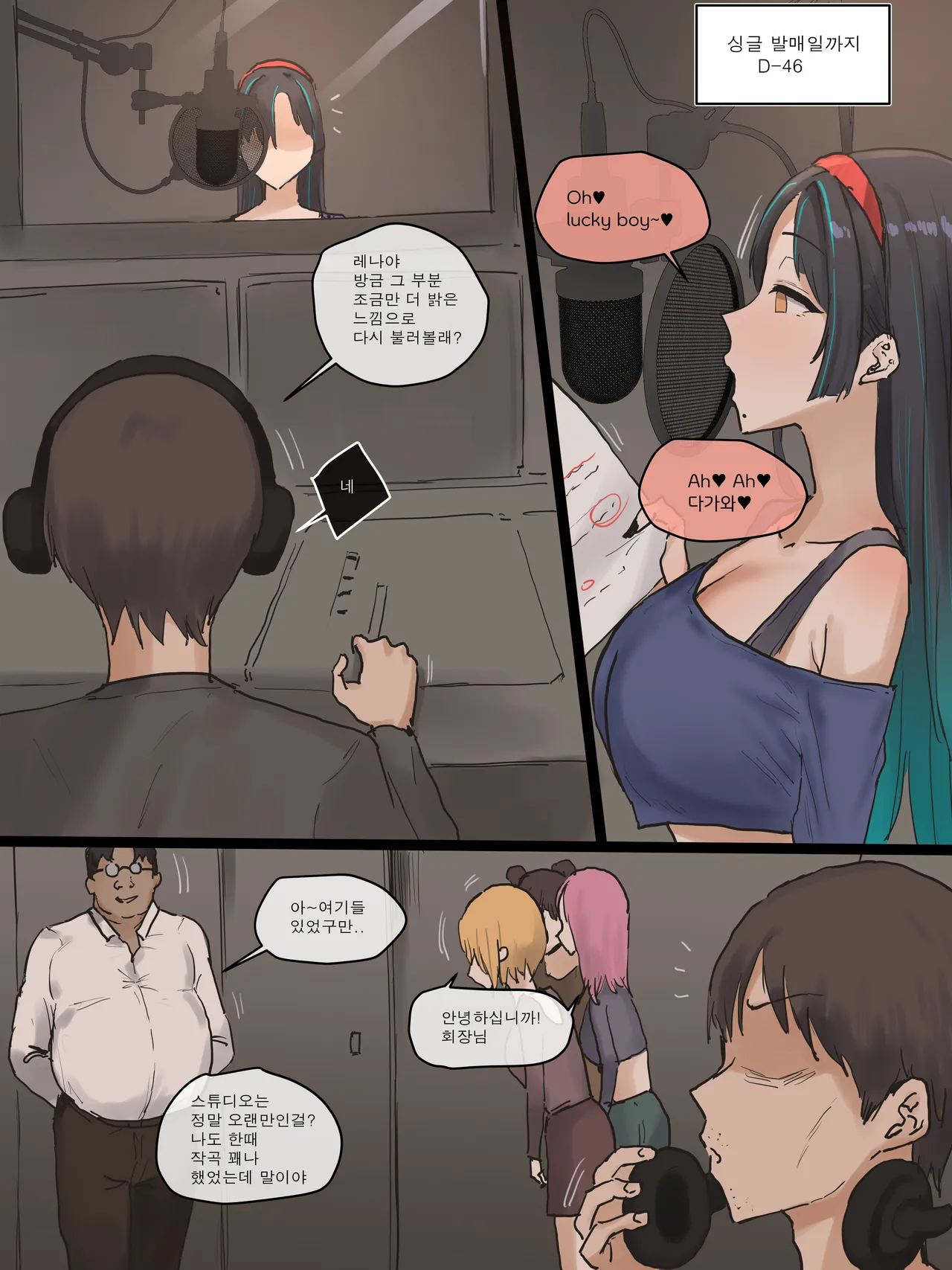 IDOL PART 2 page 9 full