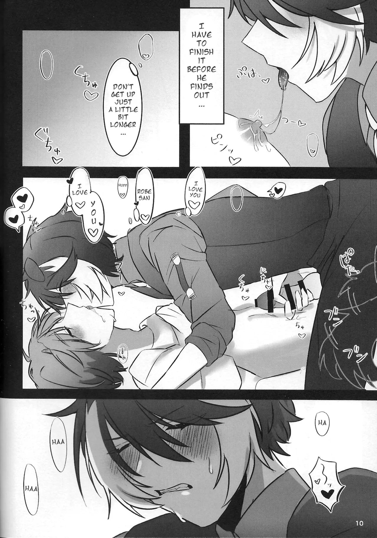 The Courtship Won't Stop! page 11 full