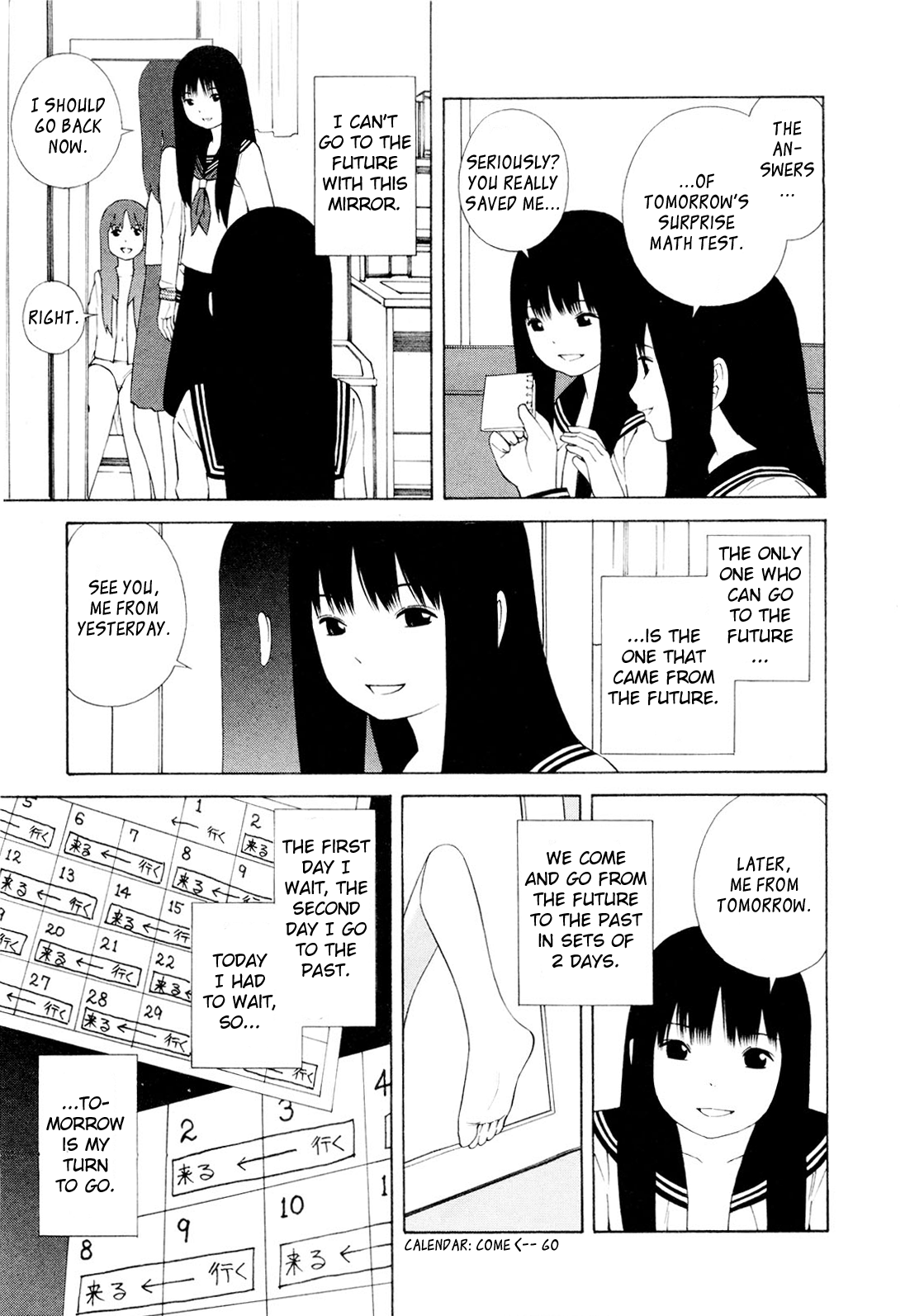 Hen na Nee-san - There's something odd about her page 12 full
