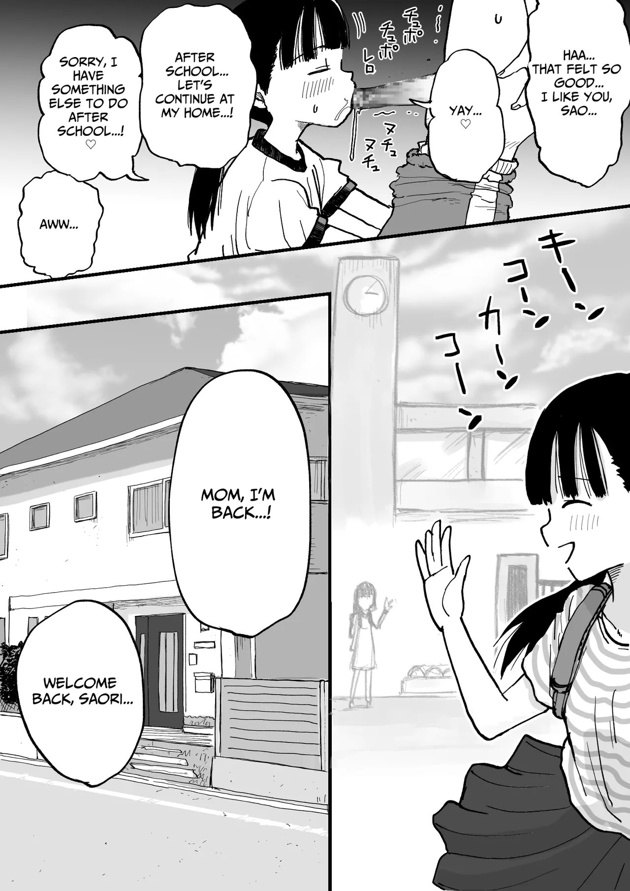 Yandere Sister Saori page 11 full