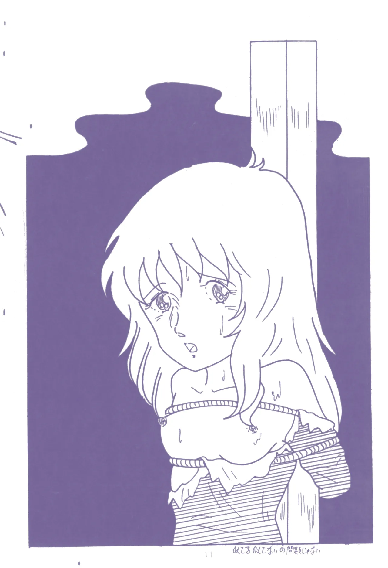 THE DARK SIDE OF GIRLS page 12 full
