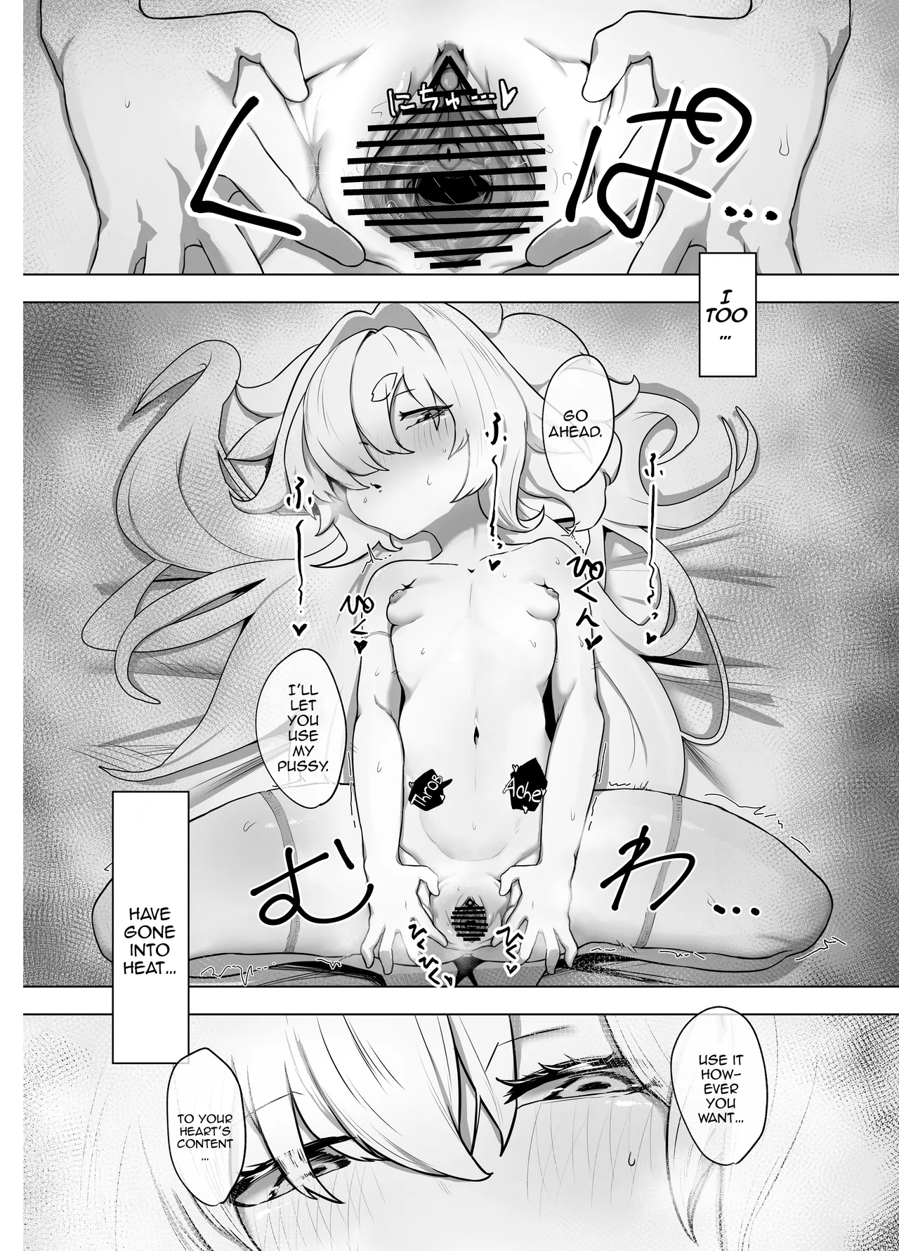 Ranka page 12 full