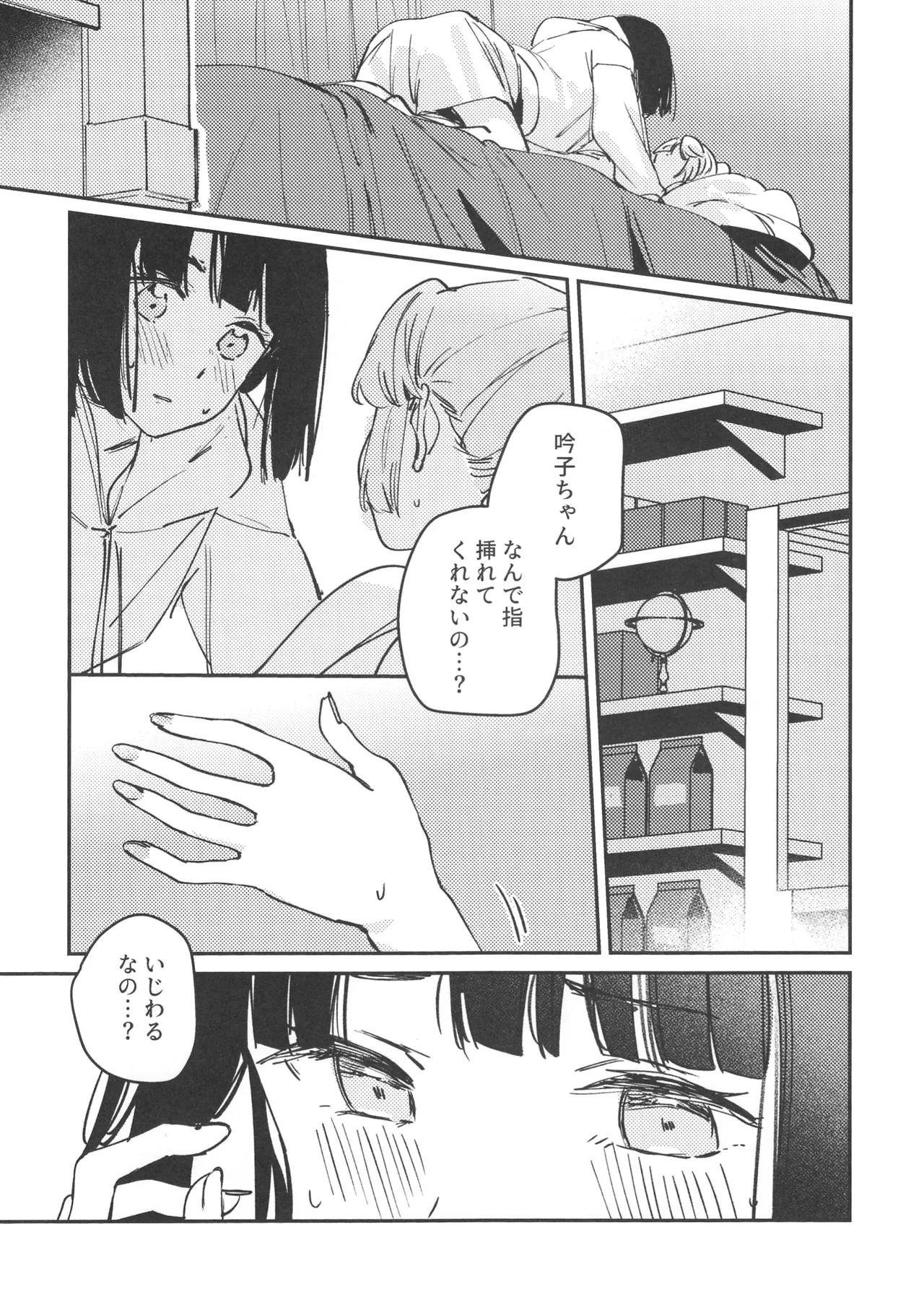 no.9 page 10 full