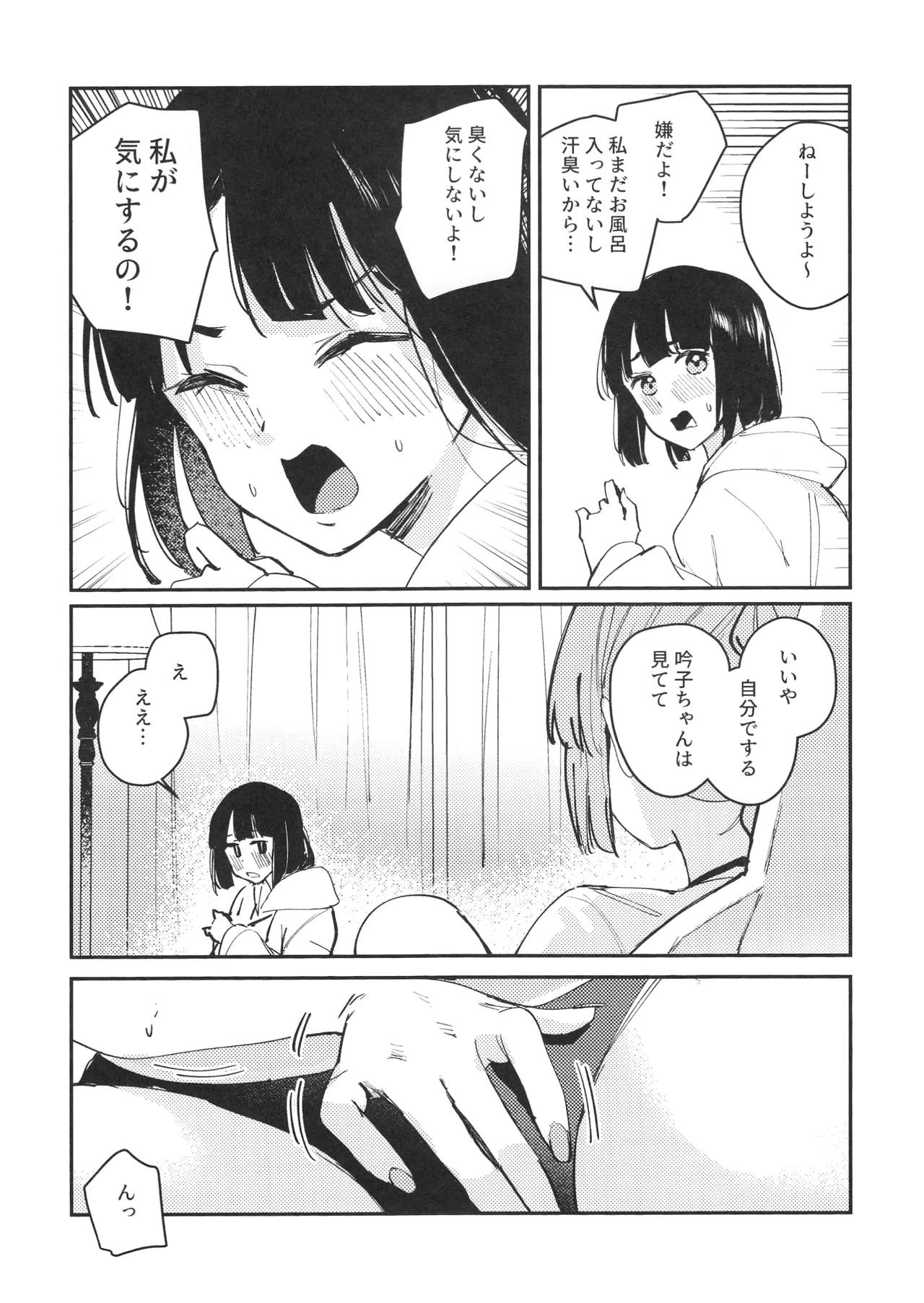 no.9 page 4 full