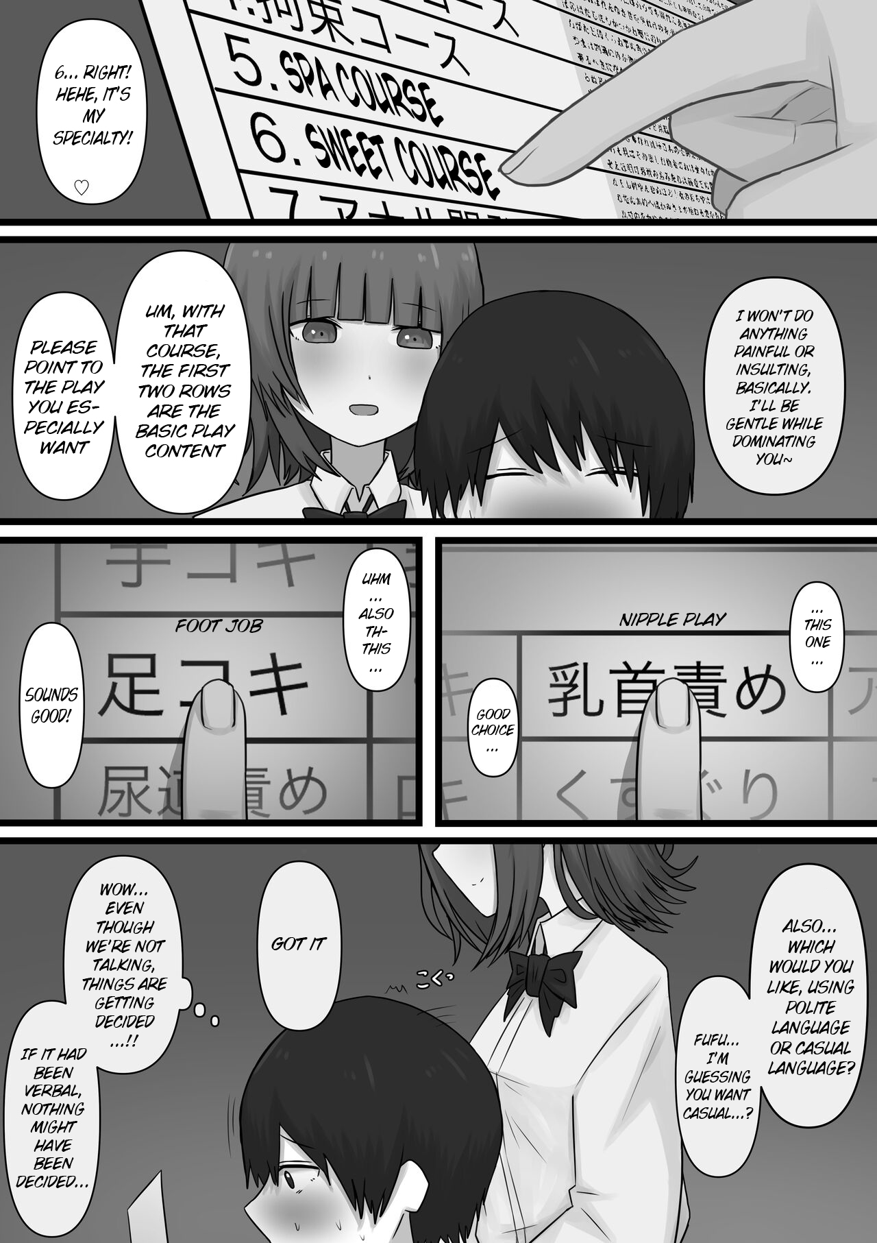 A Coward's Experience at an M Sensuality Club page 11 full