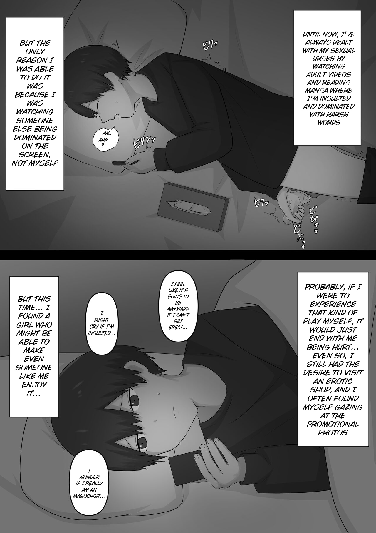 A Coward's Experience at an M Sensuality Club page 3 full