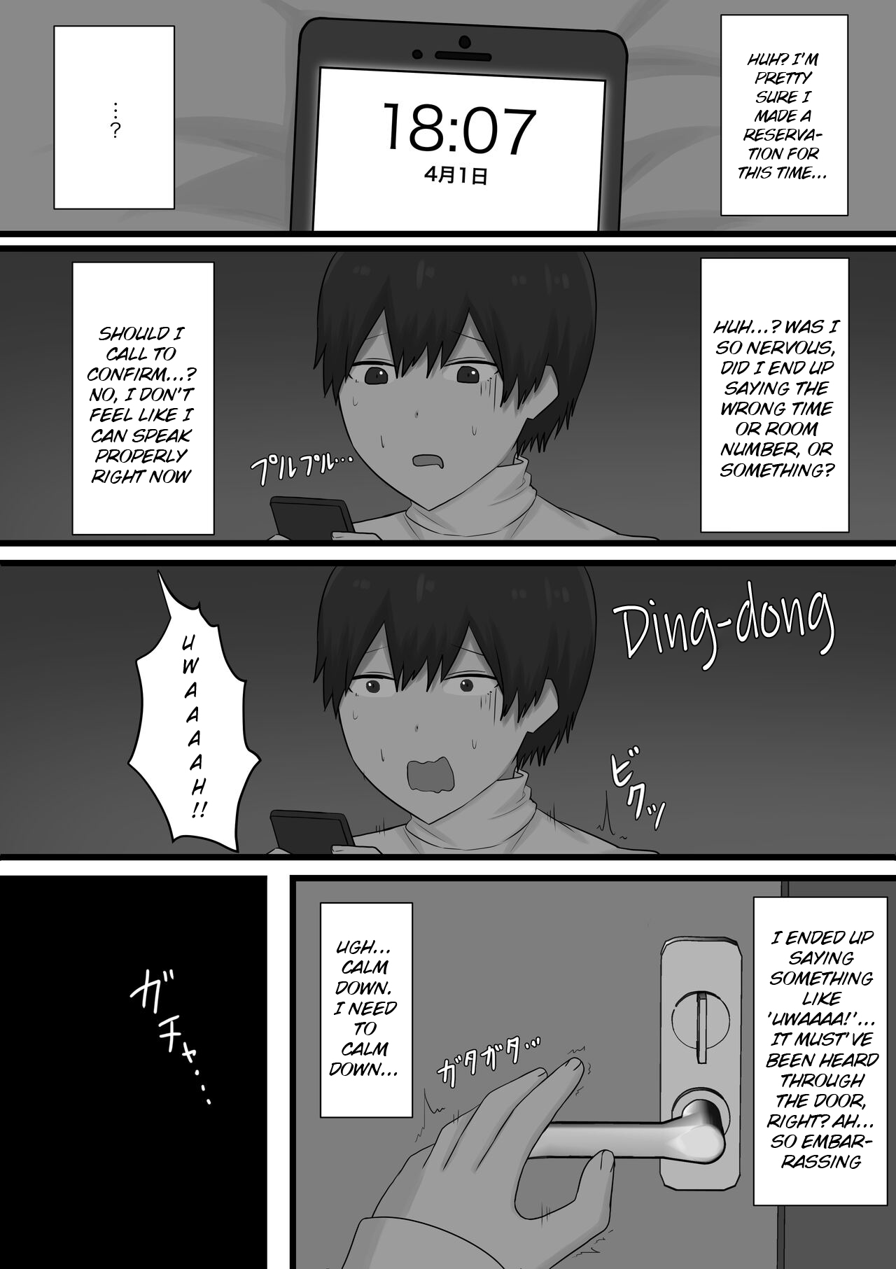 A Coward's Experience at an M Sensuality Club page 5 full