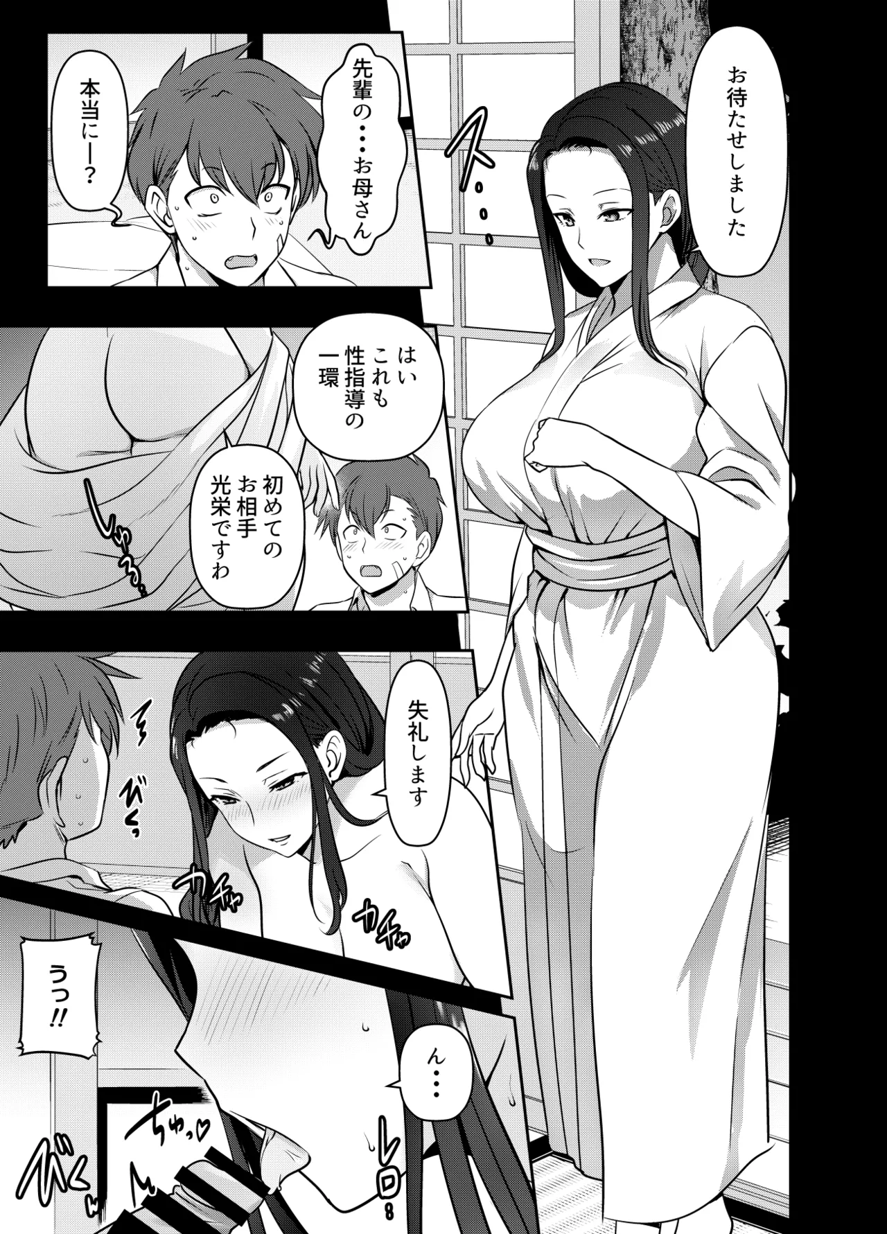 リクエストいただいたものです page 1 full