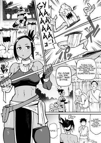 [Ame no Machi] Juujin x Onna Senshi NTR | Beastman x Female Warrior NTR [English] [NudeSalad] [Ongoing] cover