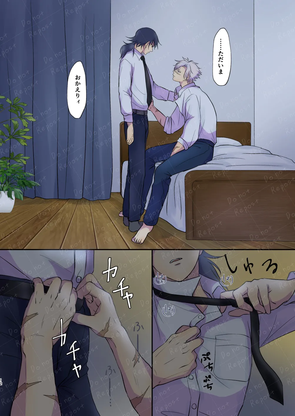 ignition page 11 full