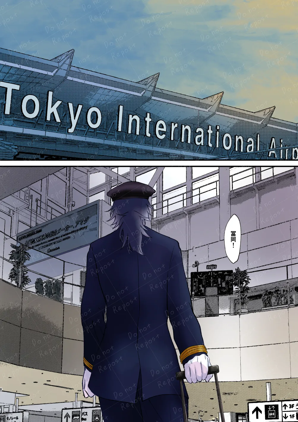 ignition page 3 full