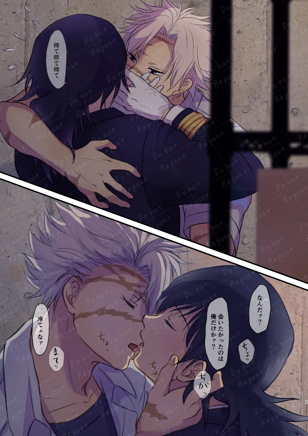 ignition page 6 full