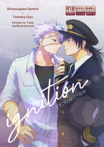 [Hanawaka (Risuke)] ignition (Kimetsu no Yaiba) [Digital] cover