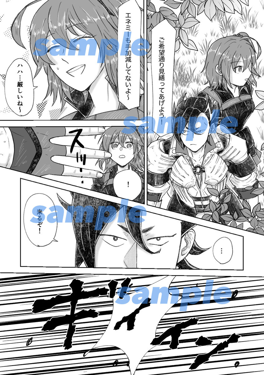  page 4 full