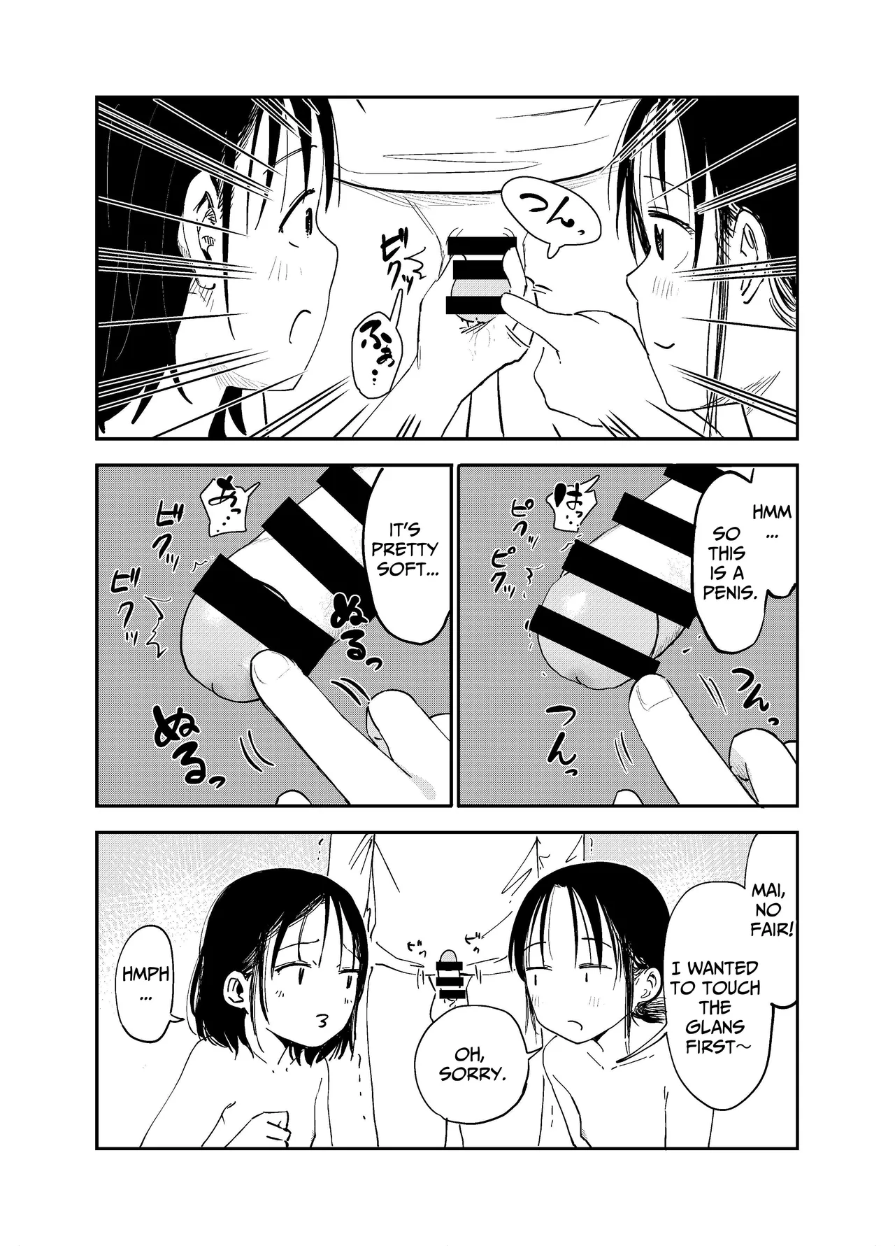 Onee-chan-tachi ga Ecchi na Koto Shite Kuru...! | My Sisters Do Lewd Things To Me...! page 10 full
