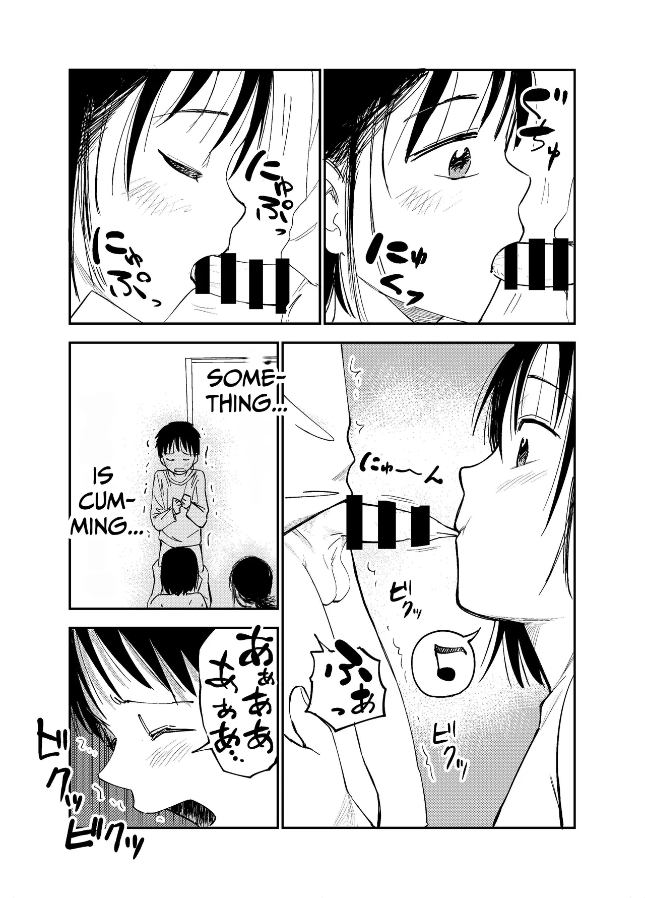 Onee-chan-tachi ga Ecchi na Koto Shite Kuru...! | My Sisters Do Lewd Things To Me...! page 12 full