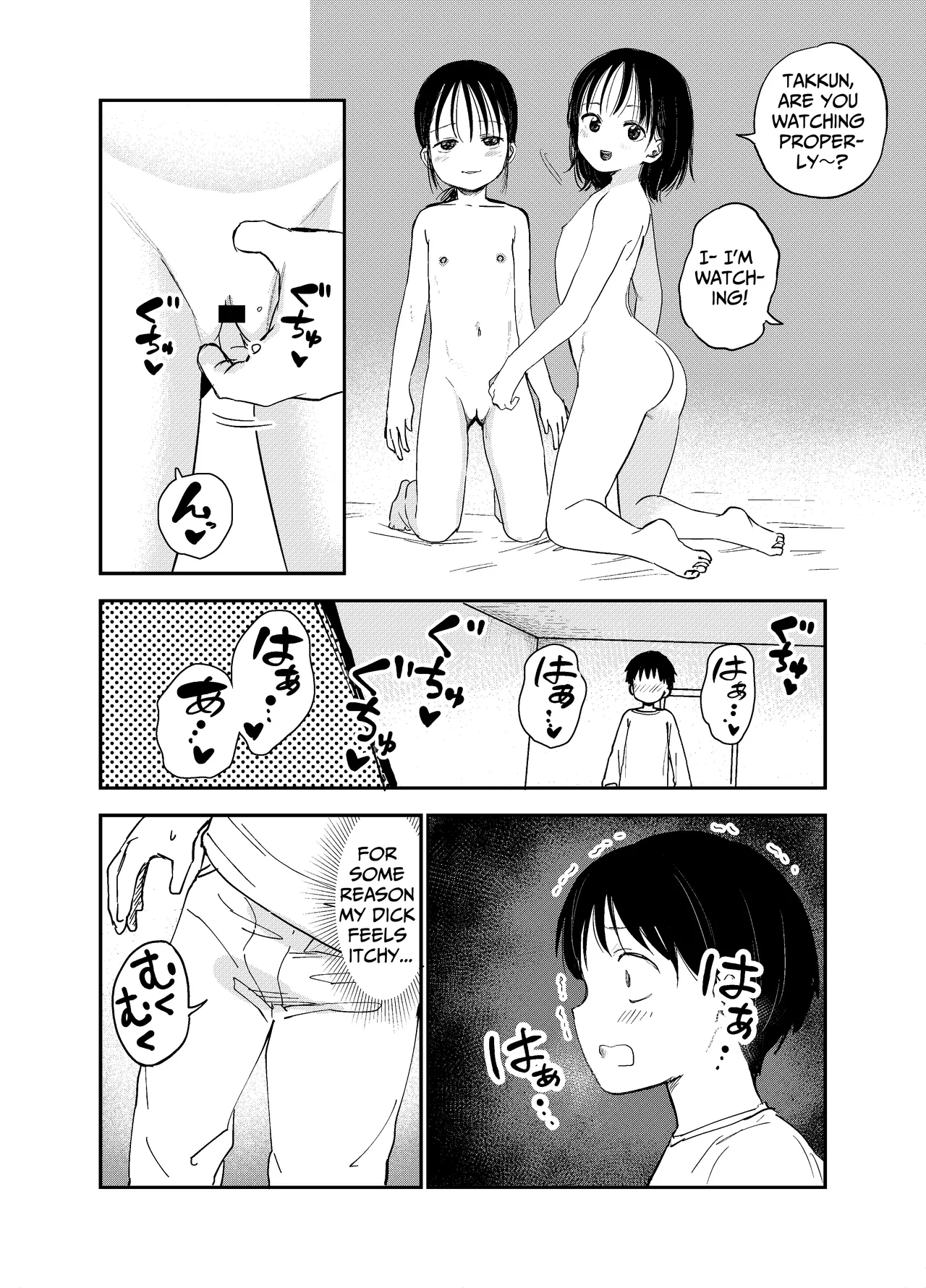 Onee-chan-tachi ga Ecchi na Koto Shite Kuru...! | My Sisters Do Lewd Things To Me...! page 5 full