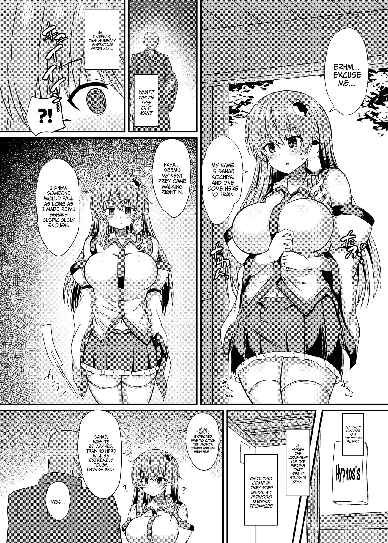 Kochiya Sanae Saimin Shugyou page 3 full