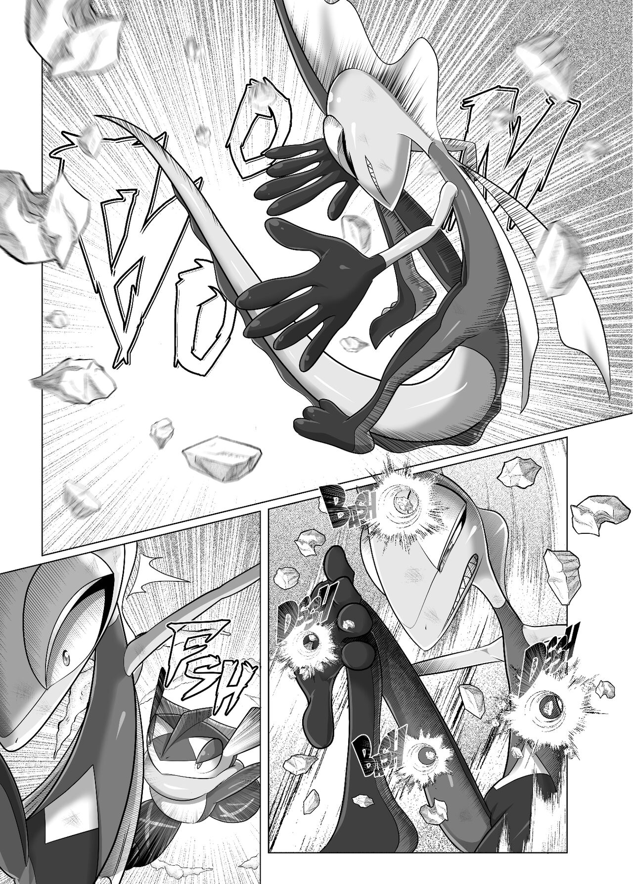 MIND BREAK ♂2 page 9 full