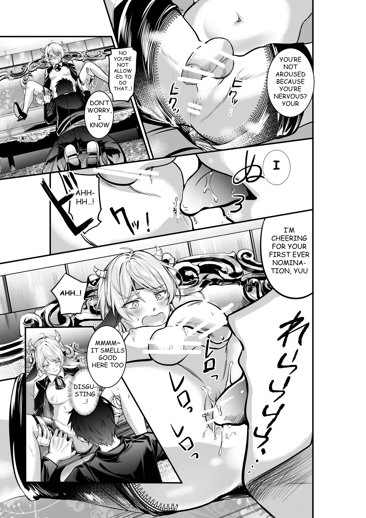 THE PROSTATE OF THE INVERTED NIPPLES BULL EXCITING EXPLOITATION MOW~ IMMENSE MILK EJACULATION page 6 full