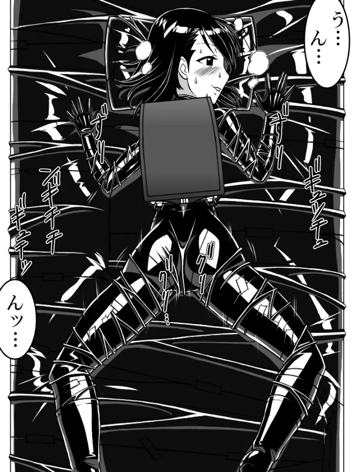 TMZF no Circle  Poly Fukuro Joshi page 12 full