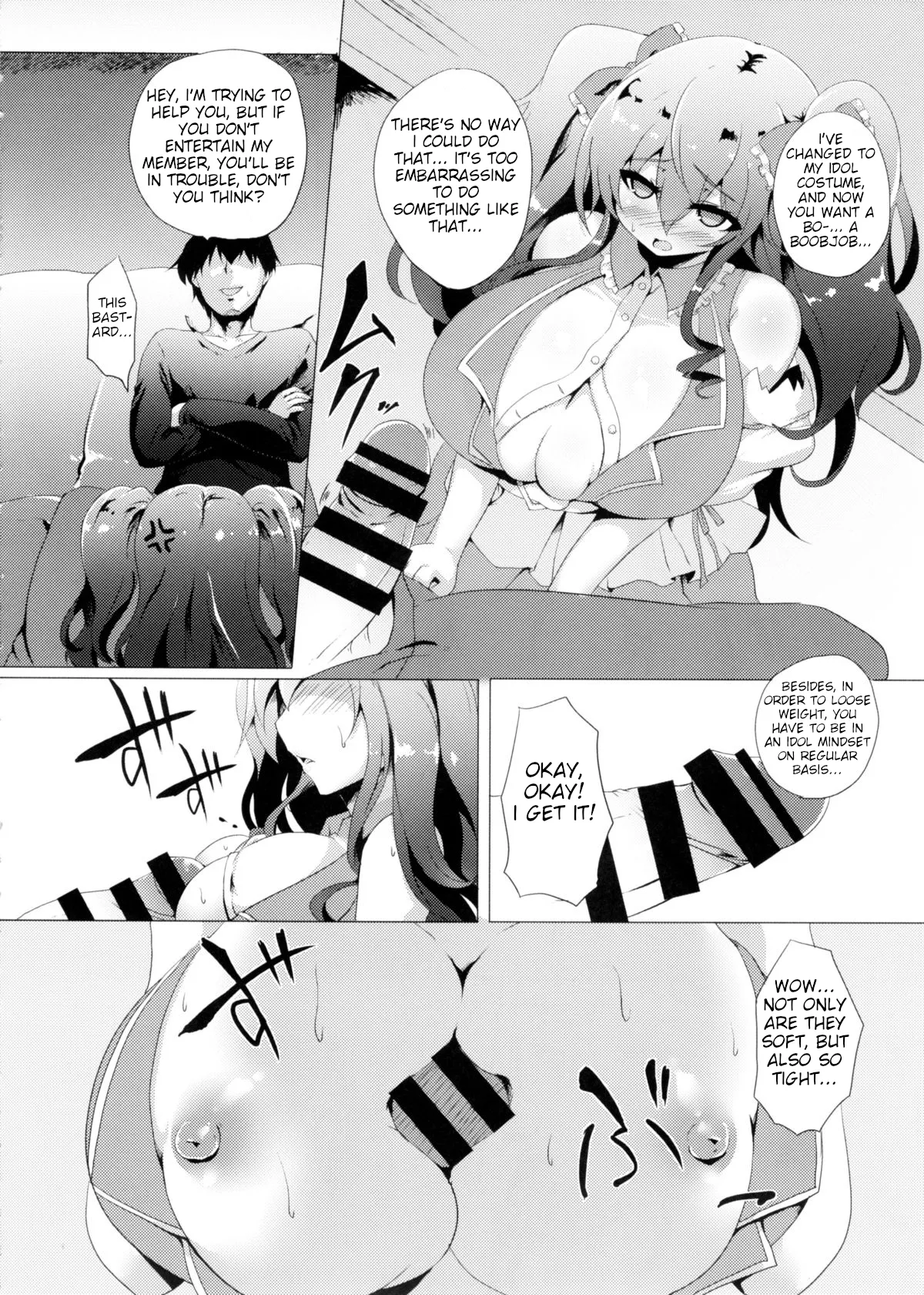 Soft Lady page 12 full