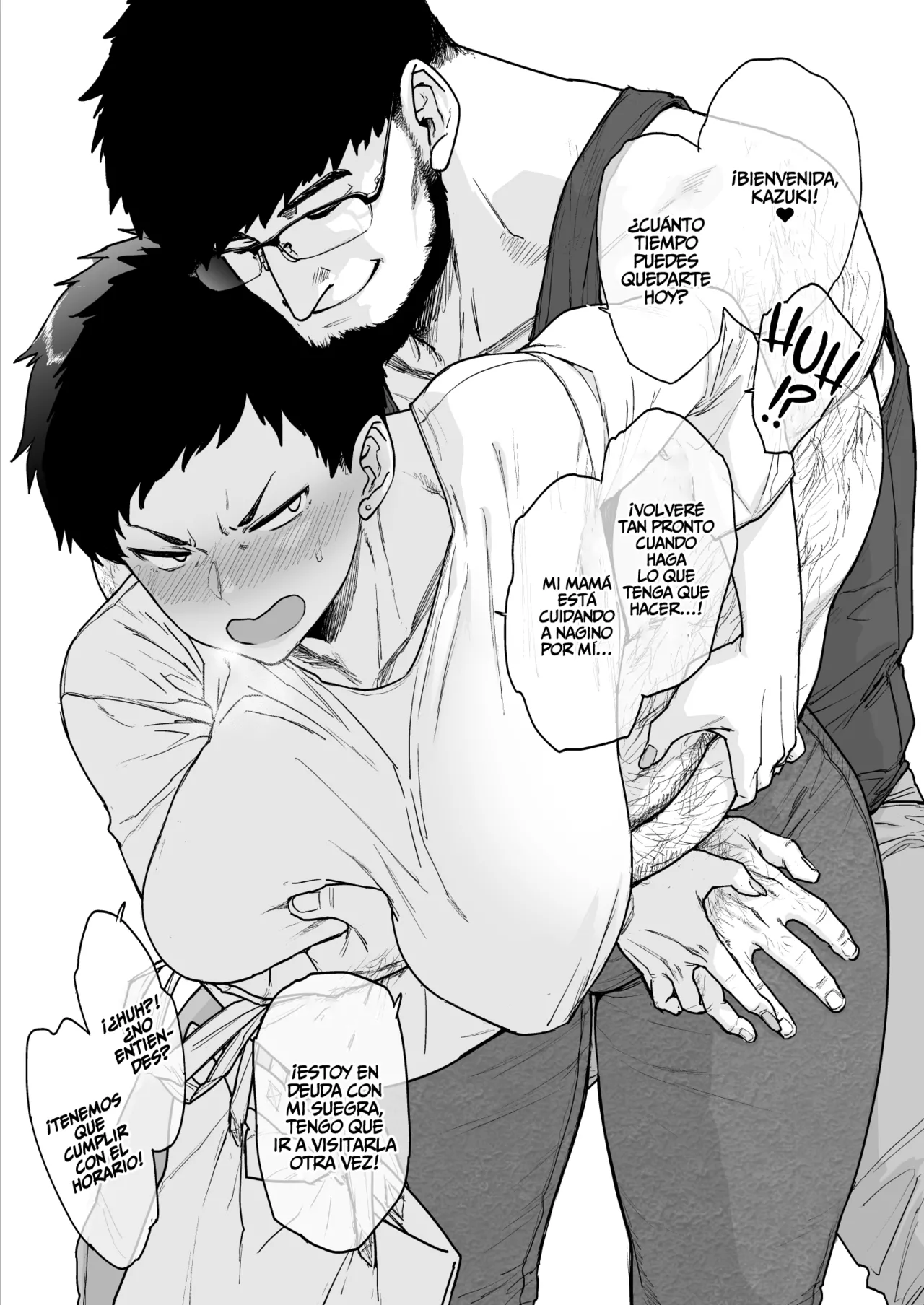 Suru nara Sassato Sumasetai Oku-san. Kanzenban page 12 full