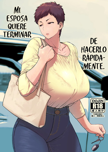 [Hayo-Cinema (Etuzan Jakusui)] Suru nara Sassato Sumasetai Oku-san. Kanzenban [Digital] [Spanish] [-A.W. SCAN-] cover