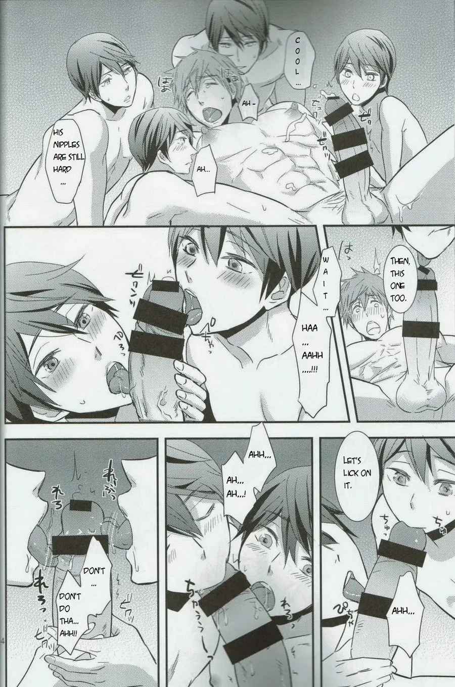 4H1M – Free! dj page 12 full