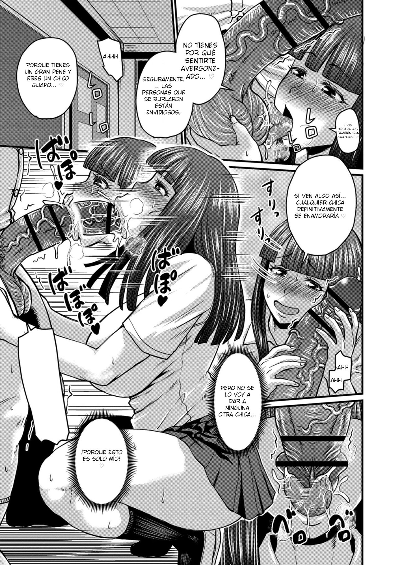 Mi chico ideal page 11 full